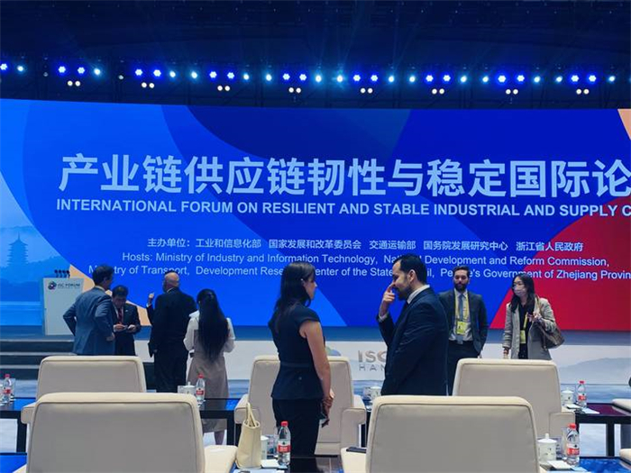 中國首屆「產業鏈供應鏈韌性與穩定國際論壇」19日在浙江省杭州市開幕。 (圖:取自浙江新聞)