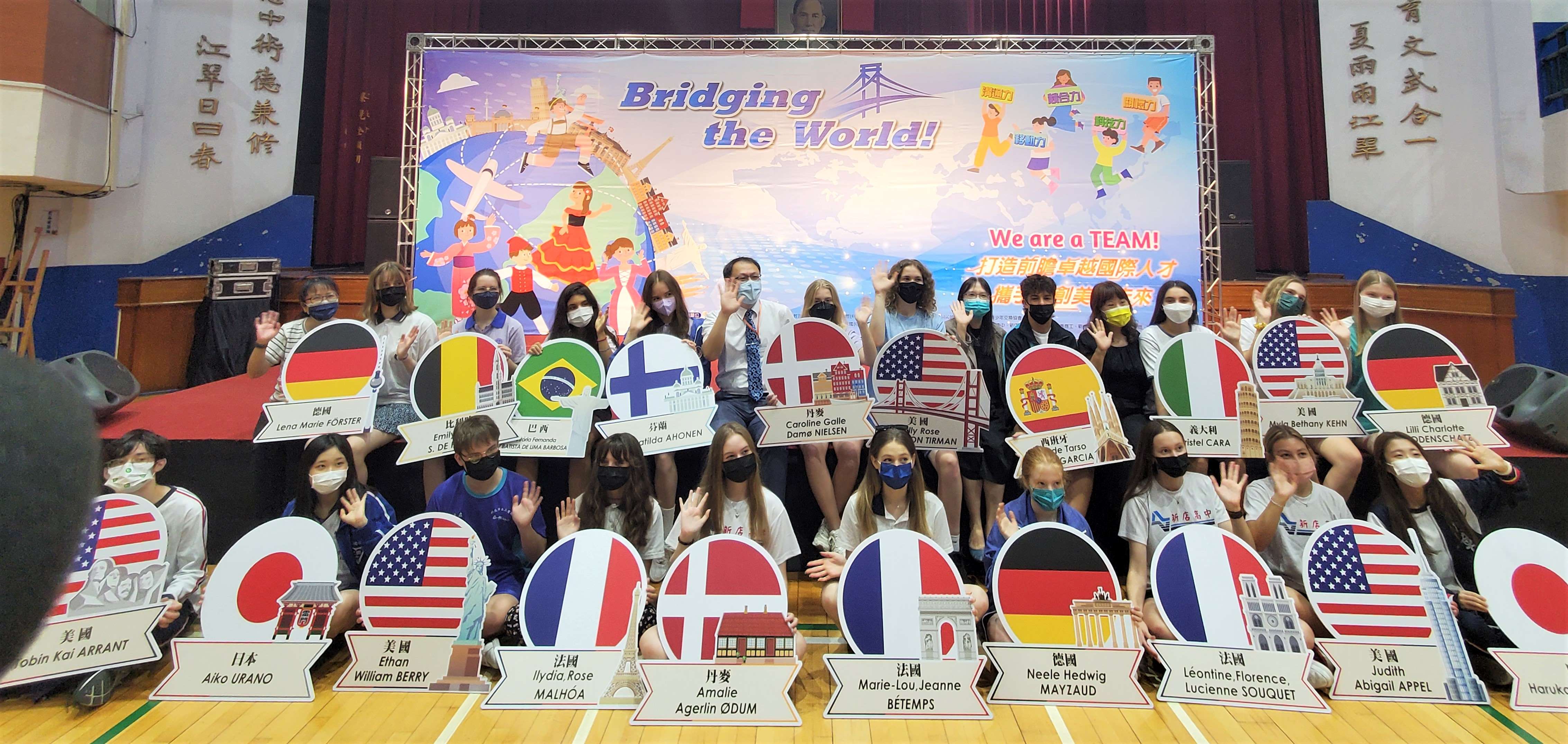 10國22名國際生來到新北市學校交換學習。(新北市教育局提供)