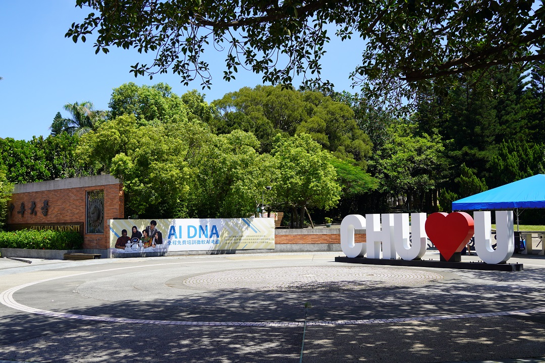中華大學接受立委高虹安為失言風波道歉。(中華大學提供)