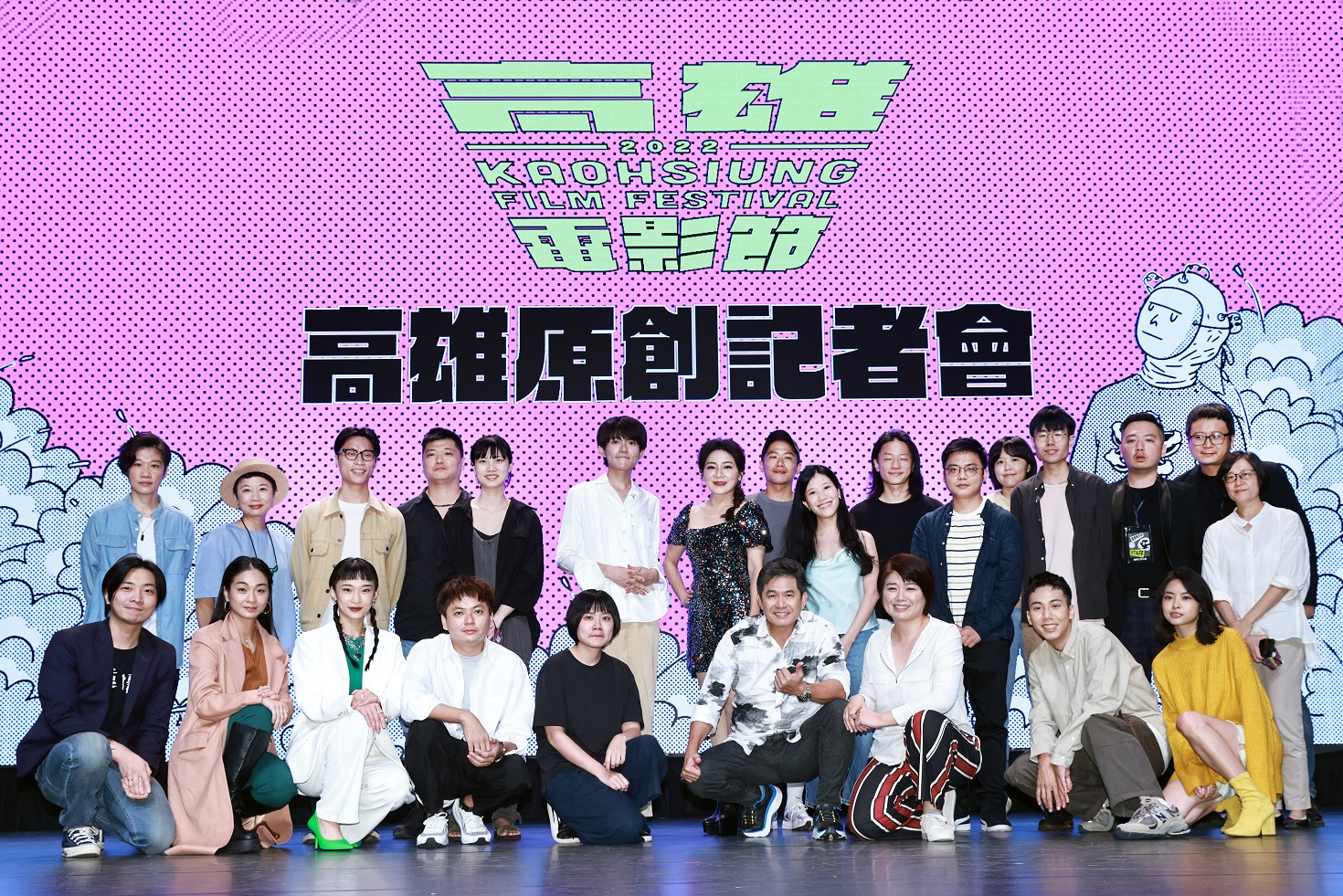 2022高雄電影節將於十月登場，影展21日北上召開記者會造勢。(高雄電影節提供)