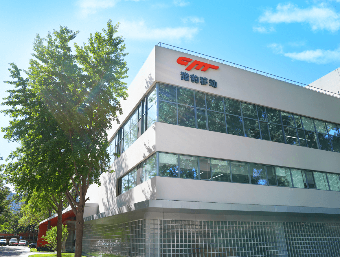 中國軟體設計公司獵豹移動(Cheetah Mobile)首席執行長傅盛與前總裁徐鳴遭美國證監會(SEC)指控涉內線交易。(圖:獵豹移動官網)