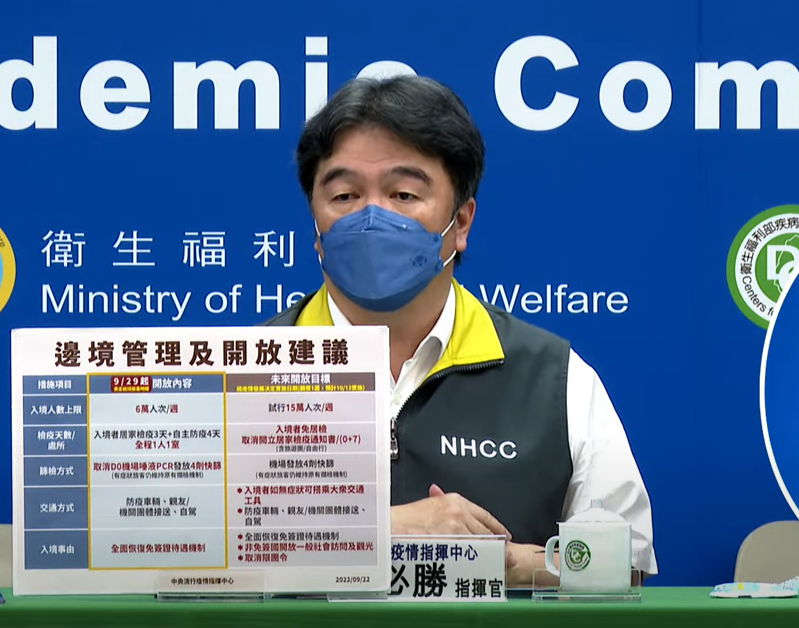 王必勝22日表示，食藥署將展開BA.5次世代疫苗EUA審查。(圖擷自YouTube)