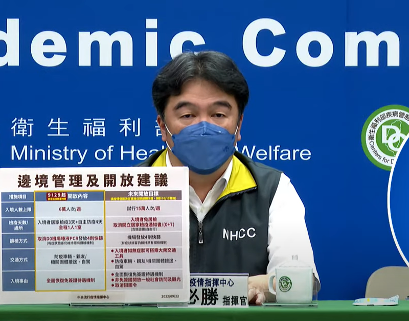 王必勝22日表示，口罩令暫不鬆綁。(圖擷自YouTube)