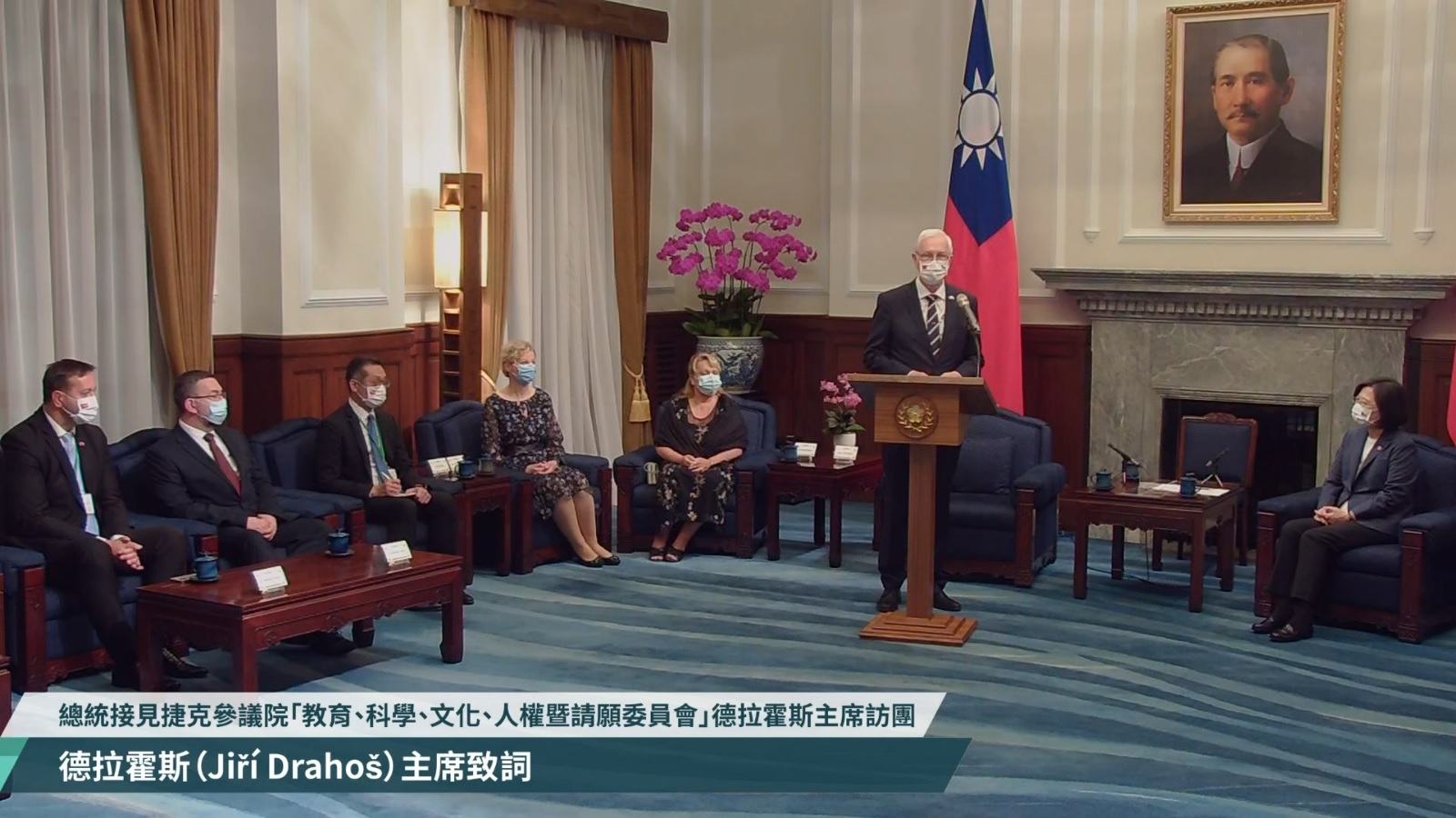 捷克參議院「教育、科學、文化、人權暨請願委員會」主席德拉霍斯(Jiří Drahoš)指出，參與國際組織是分享經驗的重要管道，捷克支持台灣有意義參與國際組織。(圖截自蔡英文臉書直播)