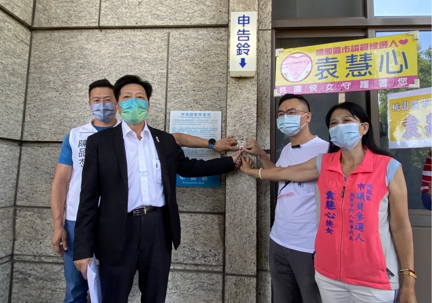 無黨籍桃園市長參選人鄭寶清(左2)23日控告桃園市長鄭文燦涉嫌瀆職、圖利、背信罪，呼籲檢調全面徹查桃園八德國民運動中心羽球館案。(圖:鄭寶清臉書)