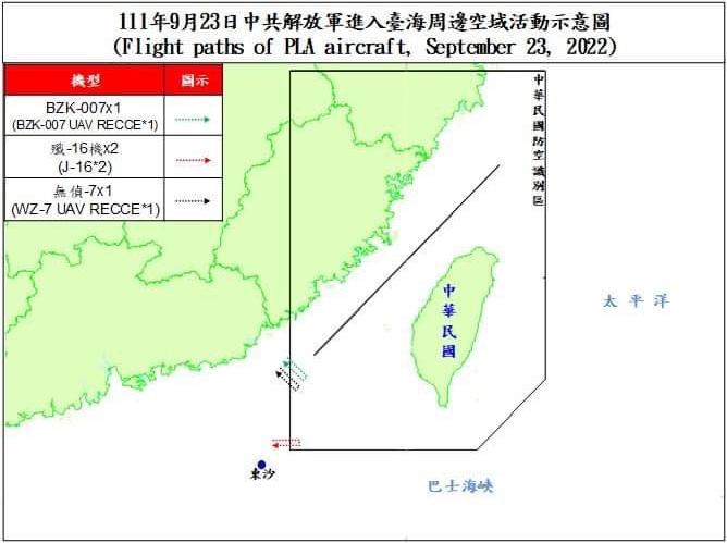 23日台海周邊空域活動示意圖。(圖:國防部)