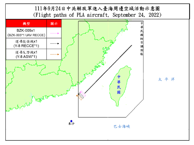 國防部24日指出，截至下午5時，偵獲共機16架次、共艦4艘次，持續於台灣周邊海空域活動。(國防部提供)
