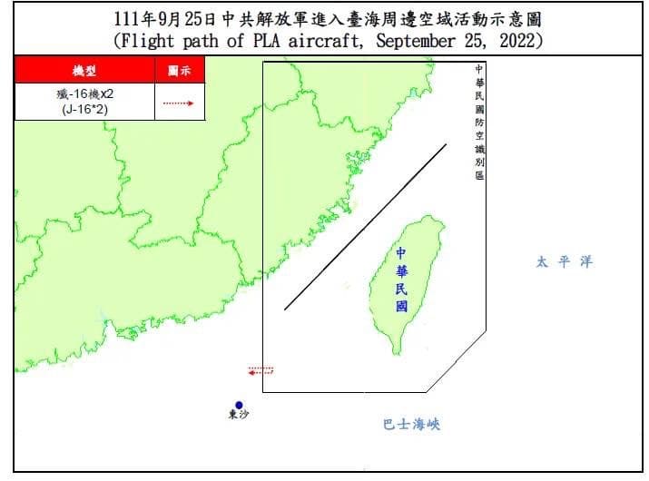 空軍公布「台海周邊空域活動示意圖」