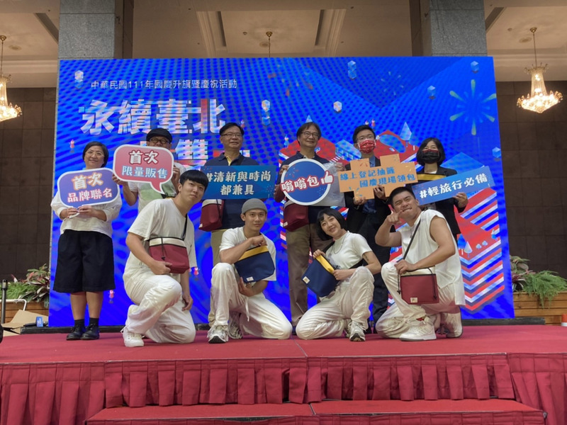 台北市政府民政局26日舉辦記者會，說明最後一代嗡嗡包款式及領取辦法。 (圖：中央社)