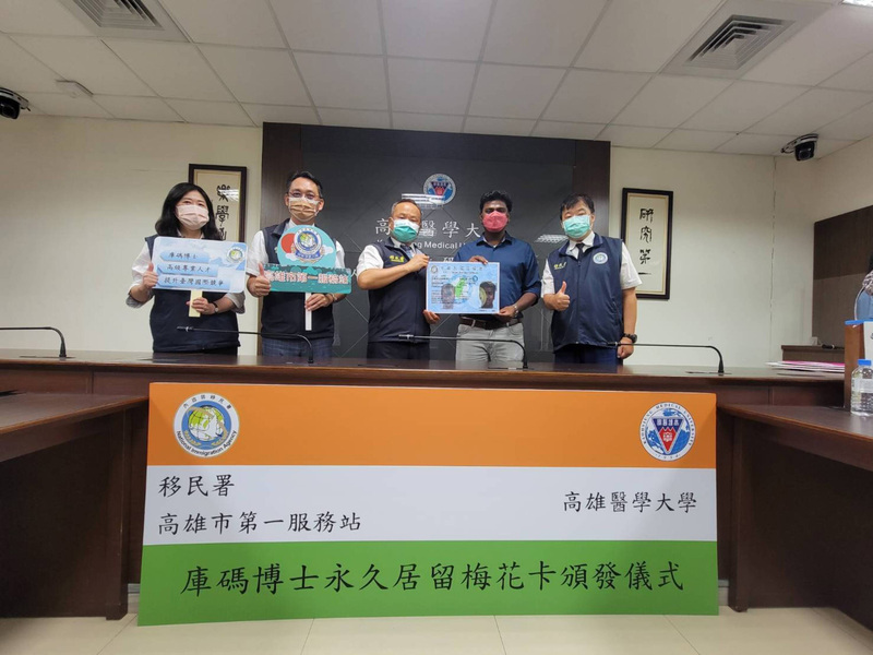 高醫大印度籍副教授庫碼(Dr. Vinoth Kumar Ponnusamy)來台逾15年，也在衛福部食藥署研究檢驗組擔任評審委員，獲內政部頒永久居留「梅花卡」。(圖:中央社)