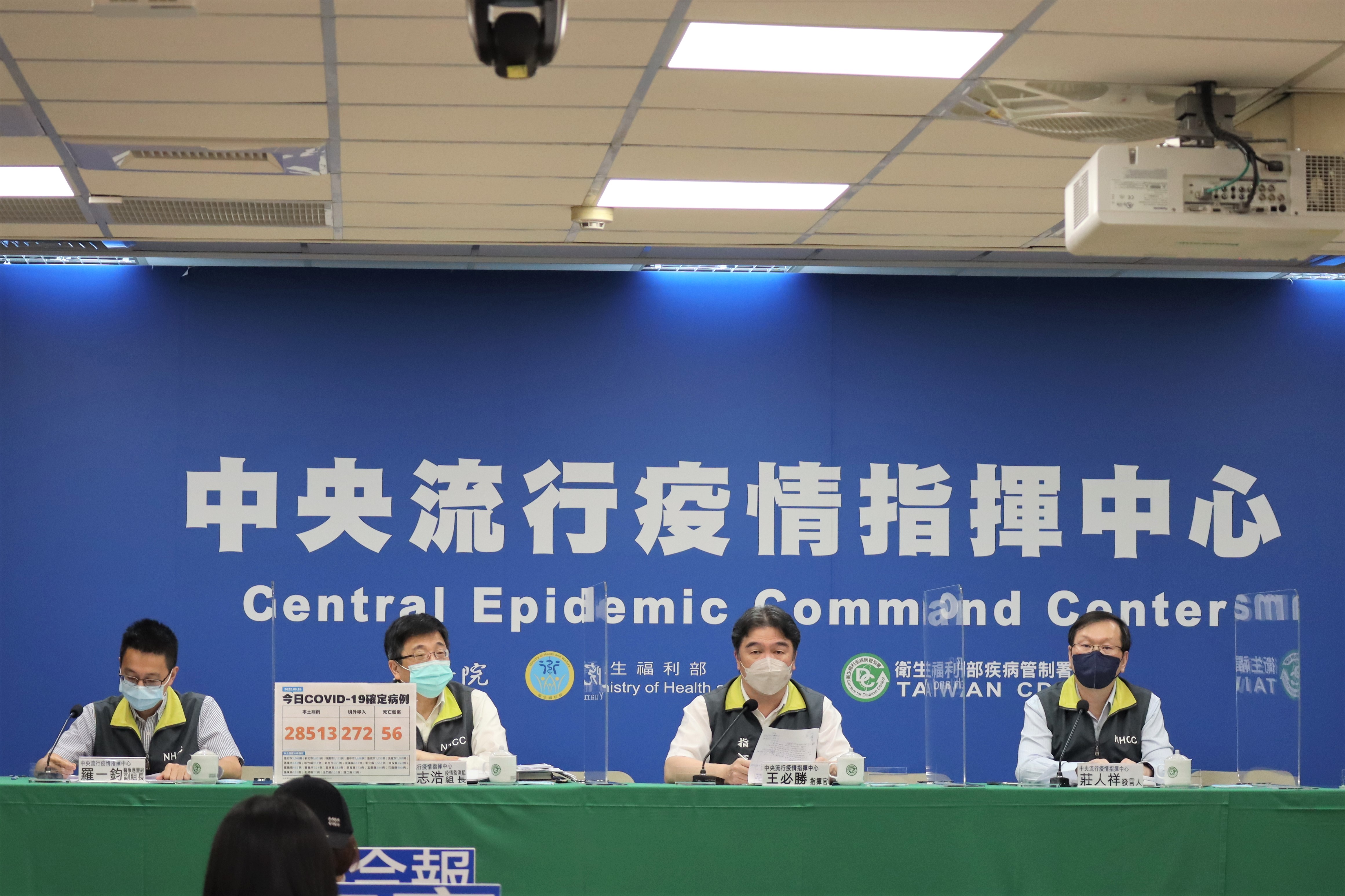 王必勝(右2)表示，出入境團客指引與機組員檢疫鬆綁26日定案。(指揮中心提供)