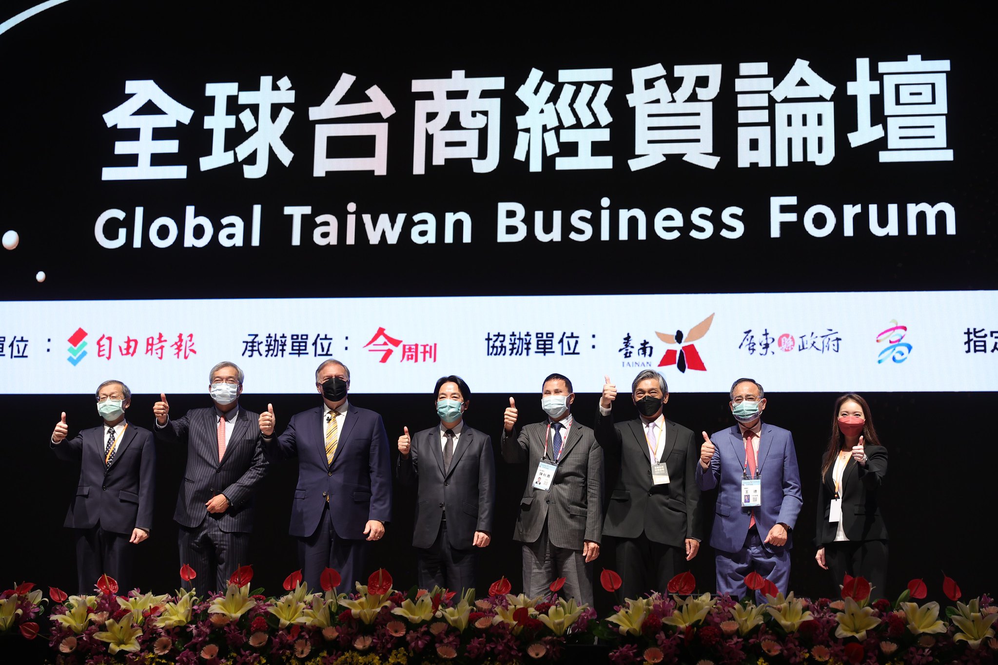 副總統賴清德(左4)27日上午出席第一屆全球台商經貿論壇。 (圖:總統府)