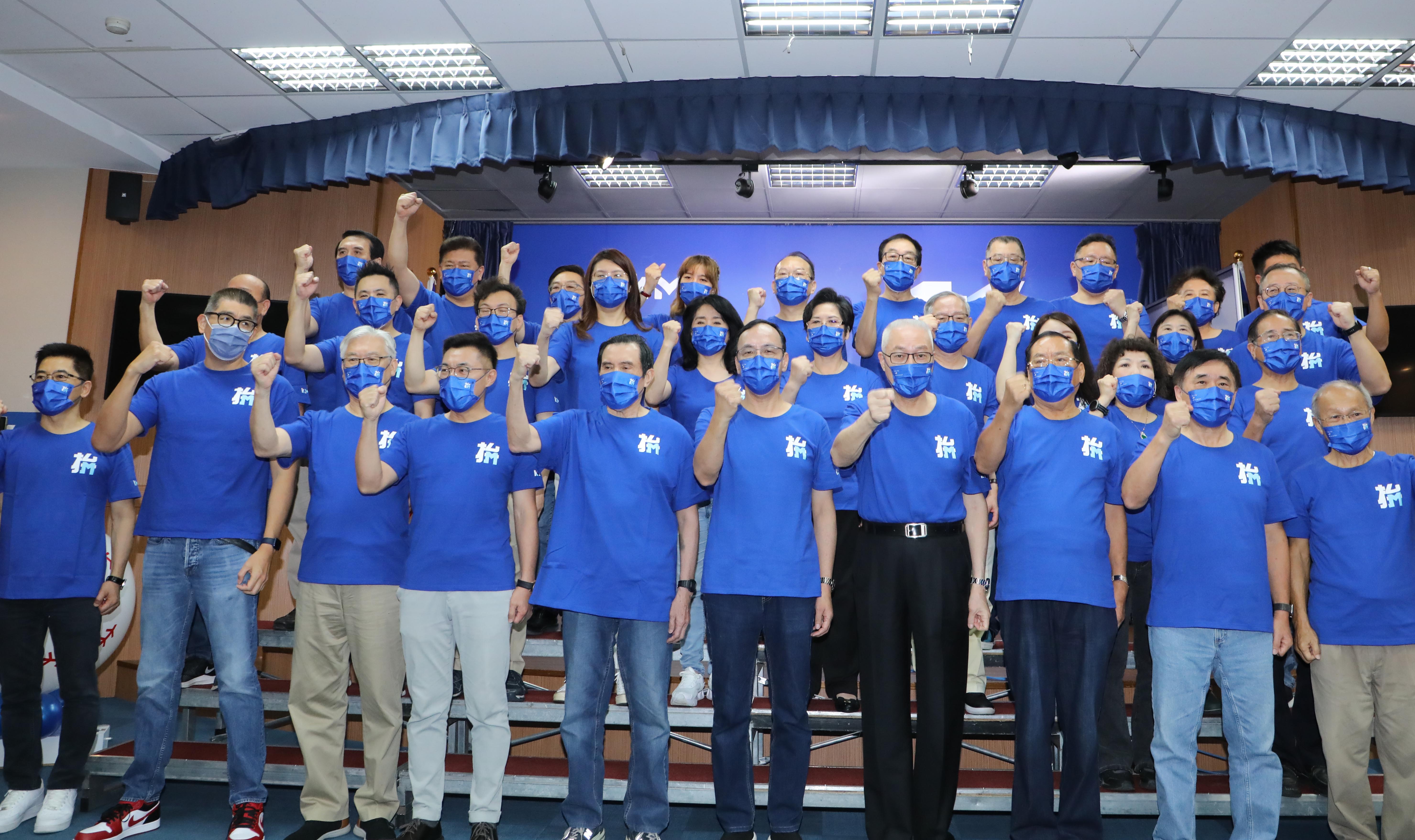 國民黨中央助選團成立，將全台走透透，全力拚年底九合一選舉勝選。(國民黨提供)
