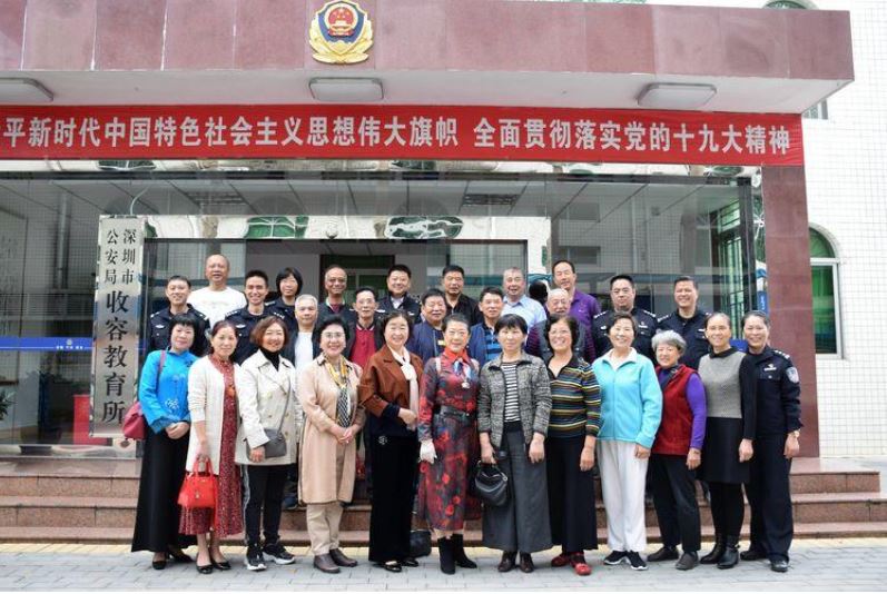 作者每天趴在206監倉都能望見近在咫尺的這幢收教所辦公大樓。圖片來自網路，拍攝於2020年1月，在職和退休的男女獄警聚會，作者出獄15年仍有熟識的面孔。