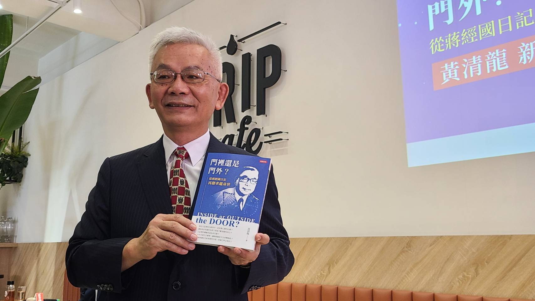 資深媒體人黃清龍27日發表新書《門裡還是門外？從蔣經國日記再探孝嚴身世》(江昭倫 攝)