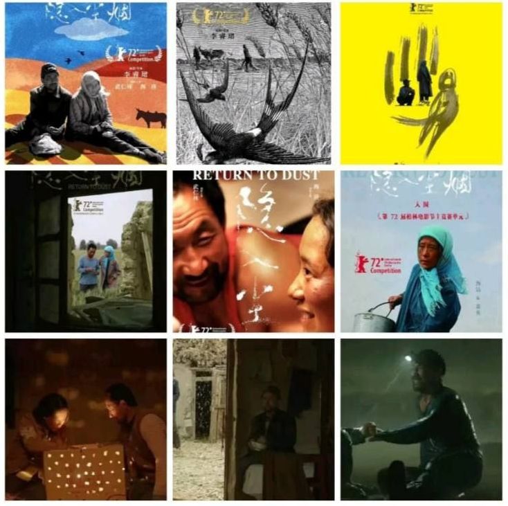 描述中國西北農民艱難處境的小成本電影「隱入塵煙」。(微博)