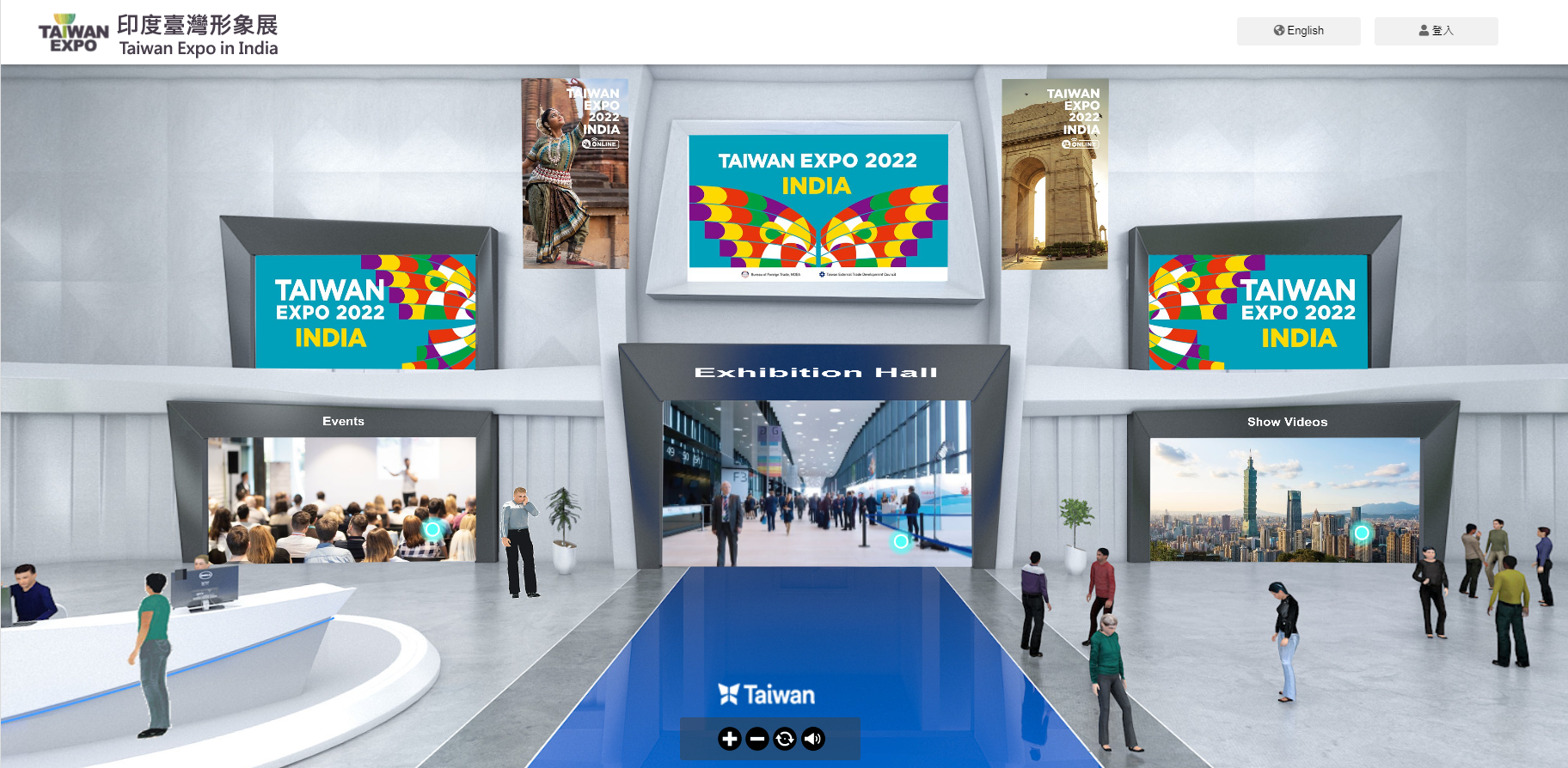 外貿協會印度台灣形象展28日首度在印度商業之都孟買，以實體搭配線上方式盛大開幕。(擷取自印度臺灣形象展網站)