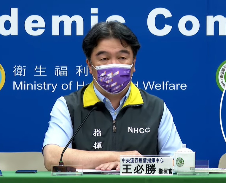 王必勝28日表示，未來防疫旅館將全數退場、一間不留，恢復為一般旅館使用，入境的輕症確診者將一律入住集中檢疫所或由地方政府設置的加強版防疫旅館。(圖擷自YouTube)