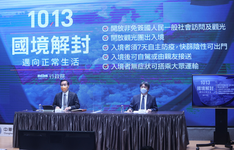 行政院院會後記者會29日在新聞中心舉行，由政委兼發言人羅秉成（左）主持，中央流行疫情指揮中心指揮官王必勝（右）出席，說明10月13日起放寬入境免居家檢疫，改採7天自主防疫政策。(圖：中央社)