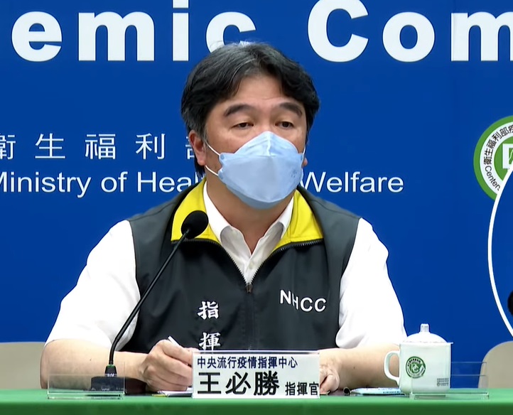 王必勝29日表示，莫德納與BNT都已陸續送交相關資料，食藥署現在正初步審核，並將盡快安排進行EUA審查。(圖擷自YouTube)