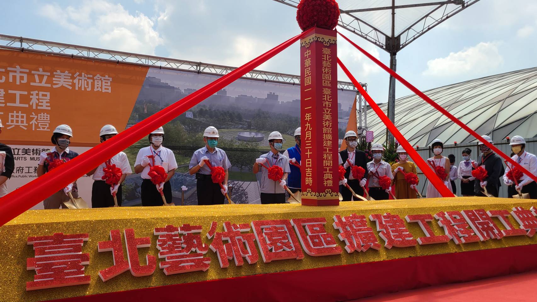 台北市立美術館擴建工程30日舉行正式開工典禮，台北市長柯文哲(左4)出席主持典禮，多位藝文界、建築界重量級貴賓也都到場見證歷史的一刻。(江昭倫 攝 )