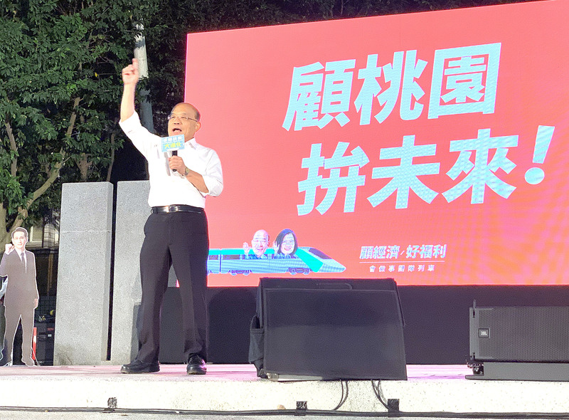 行政院長蘇貞昌（圖）1日晚間前往桃園龜山，出席民進黨桃園市長參選人鄭運鵬的政績說明會。 (圖：中央社)