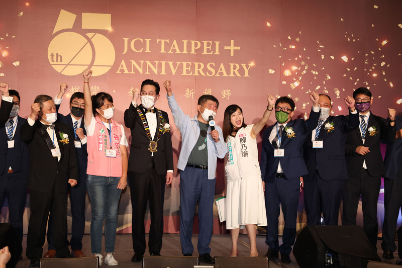 台北市國際青年商會1日晚間舉行65週年慶典暨晚宴，民進黨台北市長參選人陳時中（前左4）出席，和同黨新北市議員參選人陳乃瑜（右4）、台北市議員參選人張文潔（前左2）等人同台高呼「凍蒜」口號。 (圖：中央社)