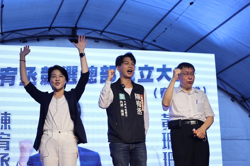 台北市長柯文哲（右）、無黨籍台北市長參選人黃珊珊（左）2日在內湖區出席民眾黨台北市議員參選人陳宥丞（中）競選總部成立活動。 (圖：中央社)