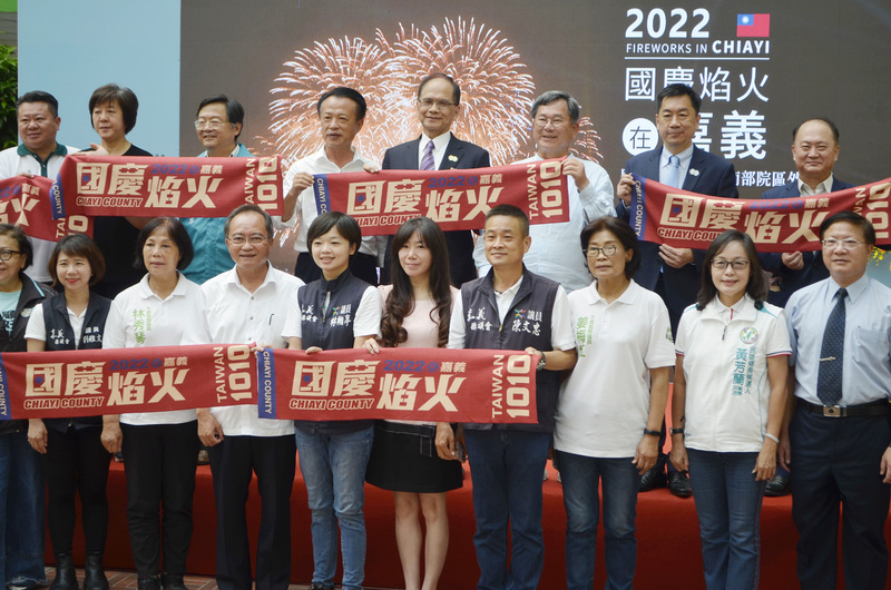 嘉義縣政府3日在縣府中庭舉辦2022年國慶焰火記者會，國慶籌備委員會主委游錫堃（後排右4）、內政部次長陳宗彥（後排右2）、嘉義縣長翁章梁（後排右5）、民進黨立委陳明文（後排右3）等人出席，共邀民眾一同前來觀賞。 (圖：中央社)