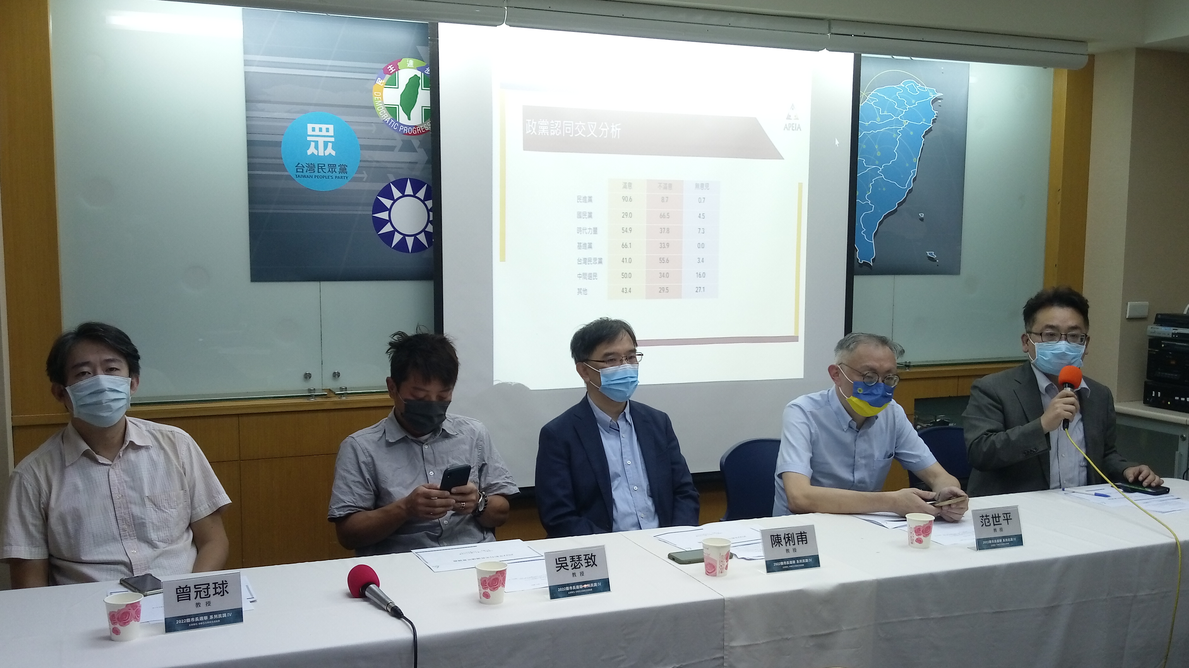 中華亞太菁英交流協會公布新竹市長選舉民調結果，並邀請多名學者解析。(陳國維 攝)