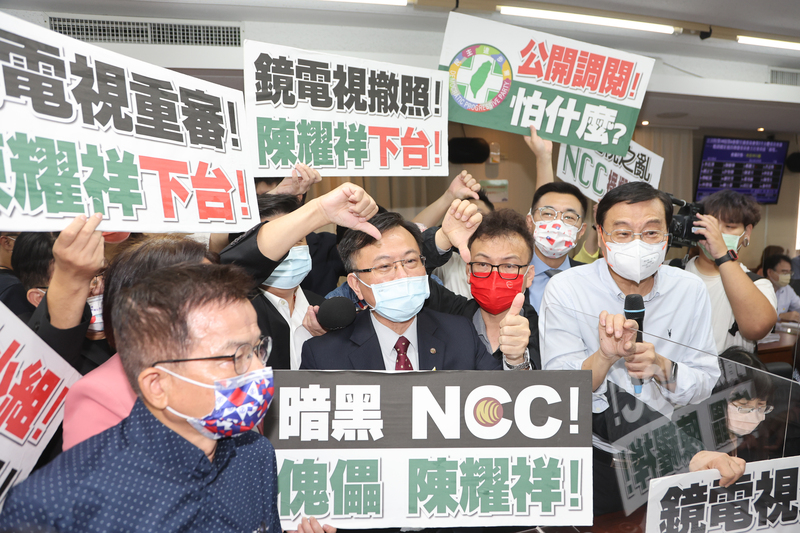 立法院交通委員會5日邀請國家通訊傳播委員會主委陳耀祥(前左2)就「鏡電視設置爭議對國家通訊傳播委員會獨立公正性之影響」進行專題報告，報告進行前，國民黨立委曾銘宗(前右)率領藍委舉牌抗議。 (圖：中央社)