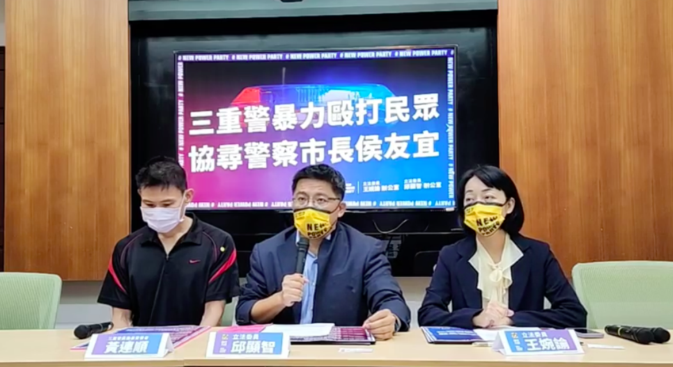 黃姓男子指控日前遭新北市三重警分局永福派出所2名員警誤認為通緝犯，逮捕過程還被毆傷，要求侯友宜主持公道。（翻攝立委邱顯智直播畫面）
