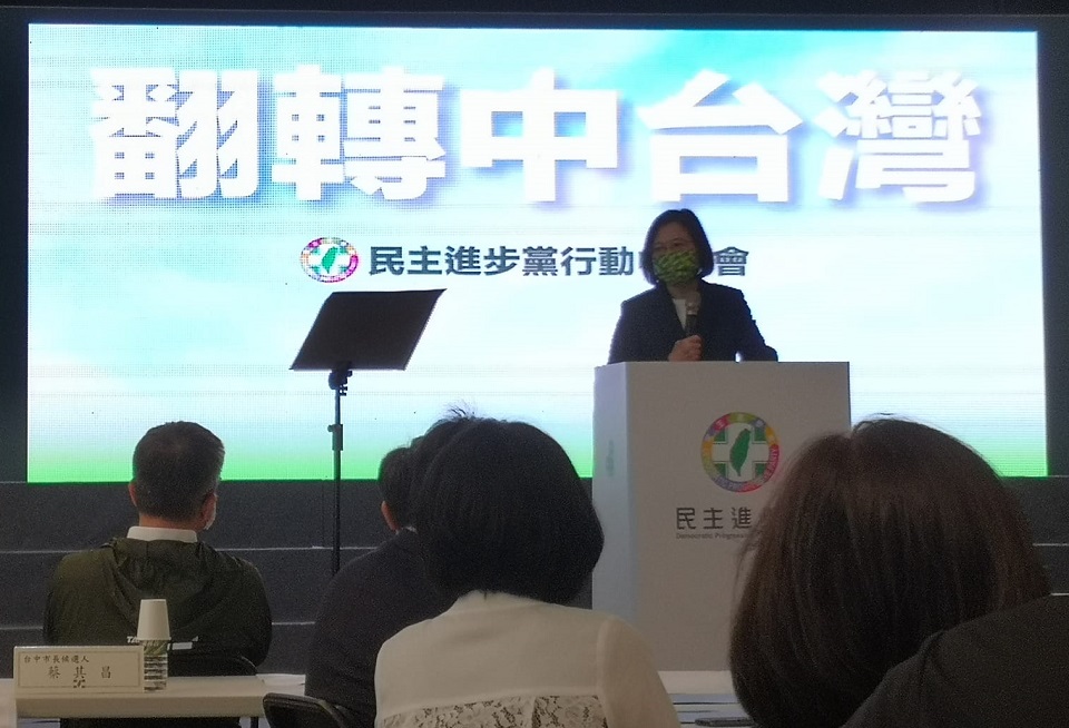 兼任民進黨主席的蔡英文總統裁示指出，要用政績贏得人民的支持。(劉玉秋 攝)