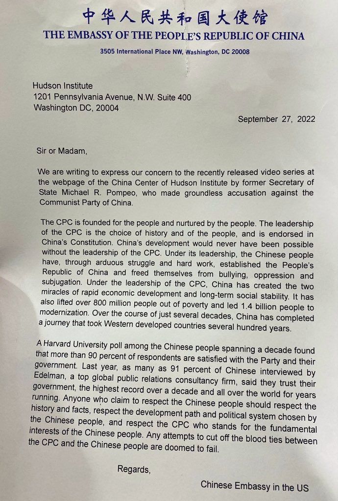蓬佩奧：中共大使館施壓信只配進垃圾桶。(推特)