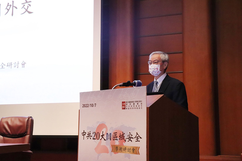 前國安會諮詢委員、國立政治大學東亞研究所名譽教授邱坤玄7日出席「中共20大與區域安全」學術研討會並做專題演講，題為「百年未有之大變局下中國特色大國外交」。 (圖：中央社)