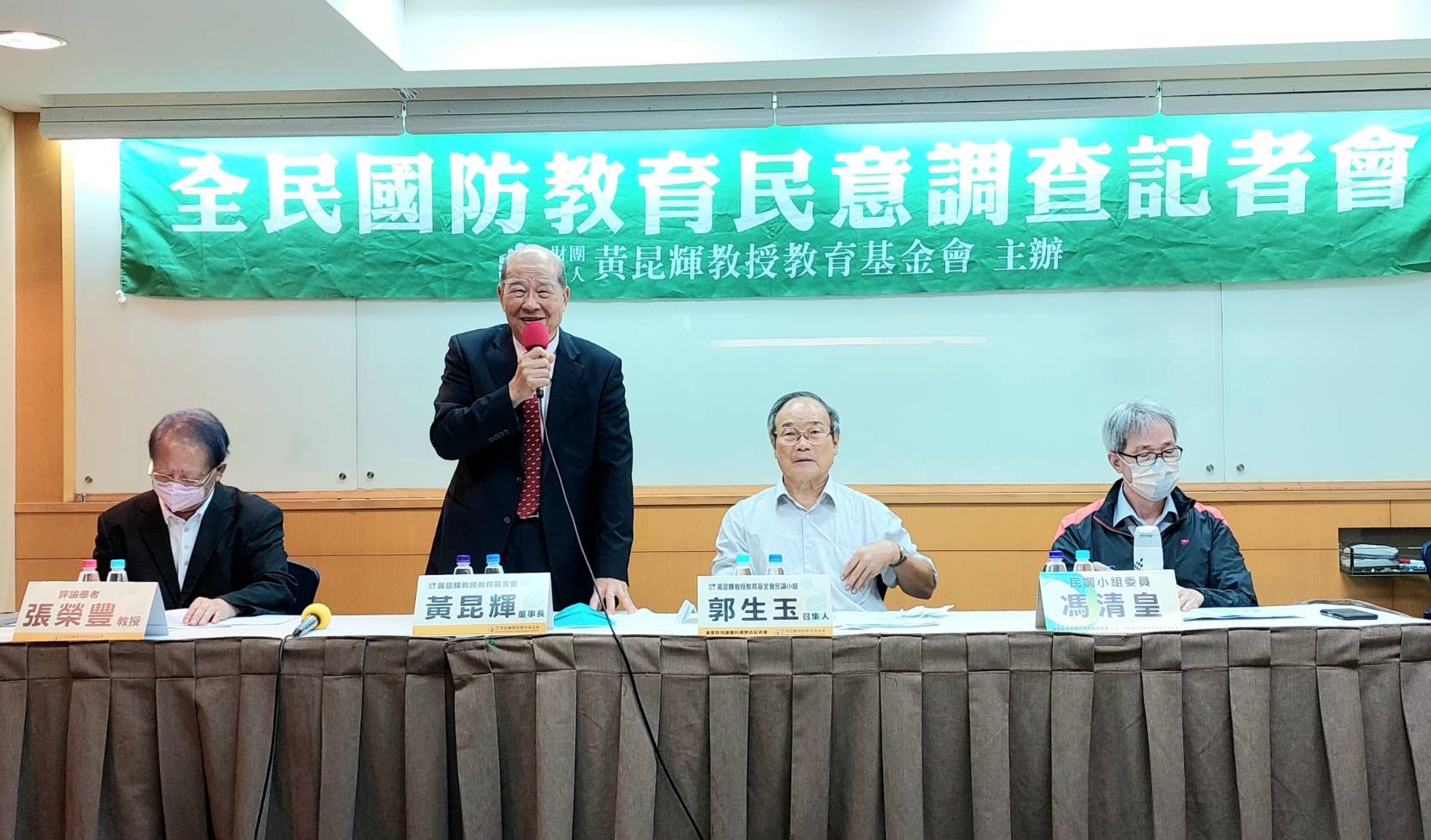 黃昆輝教育基金會董事長黃昆輝(站立者)公布全民國防教育民調結果，顯示7成6受訪者支持全民國防教育走入校園及社區。(歐陽夢萍 攝)