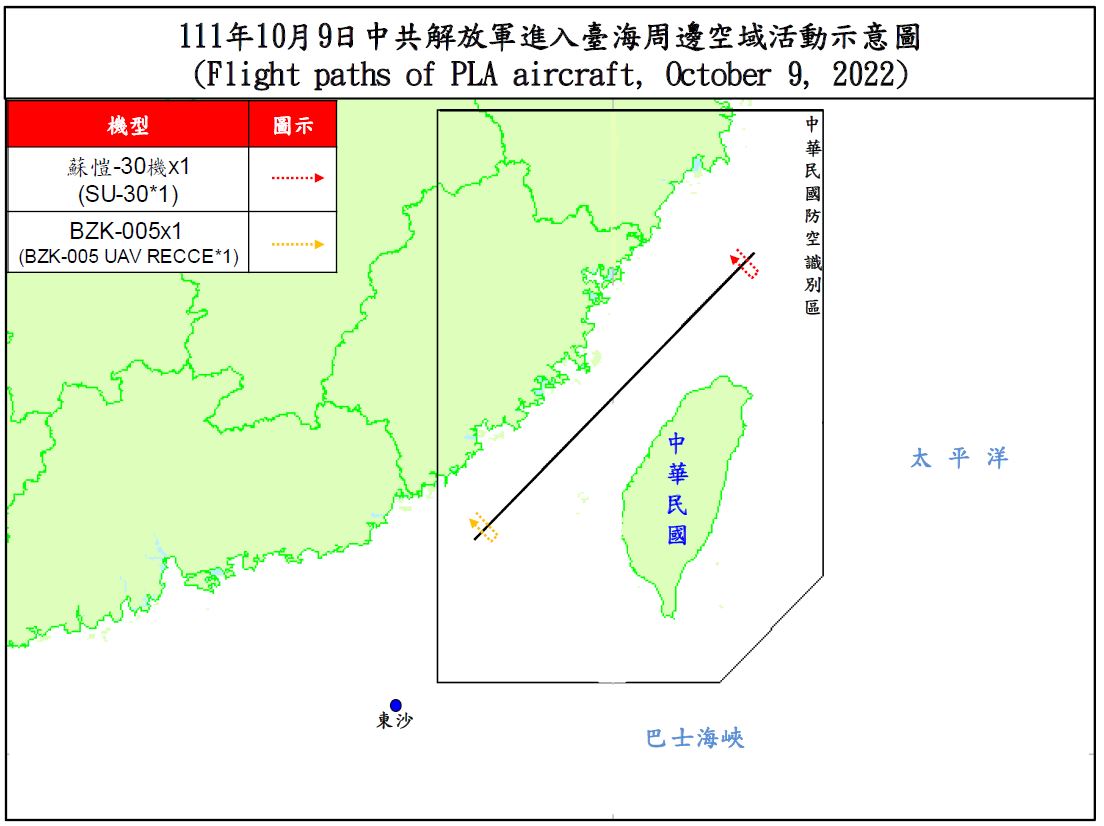 國防部9日指出，偵獲共機12架次(逾越海峽中線2架次)、共艦4艘次，持續於台灣周邊海空域活動。(國防部提供)