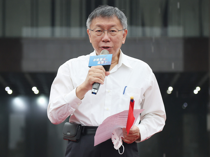 台北市長柯文哲。 (圖：中央社檔案照片)