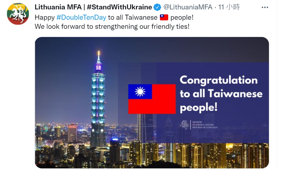 立陶宛外交部在官方推特發文，向所有的台灣人民祝賀雙十節。(推特)
