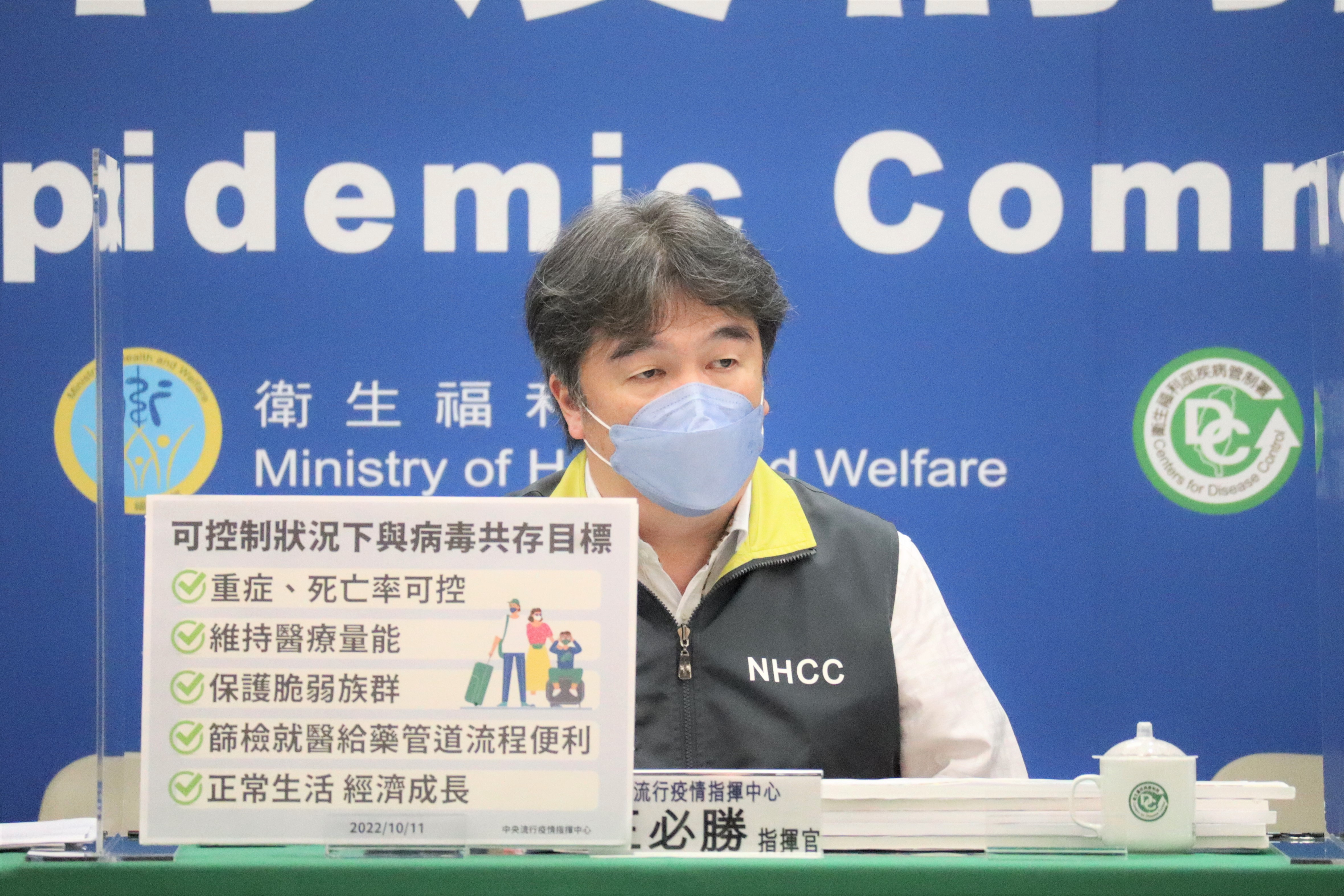 指揮中心指揮官王必勝。(指揮中心提供)