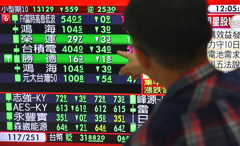台北股市11日大跌近600點收盤，跌幅高達4.35%。(圖:中央社)