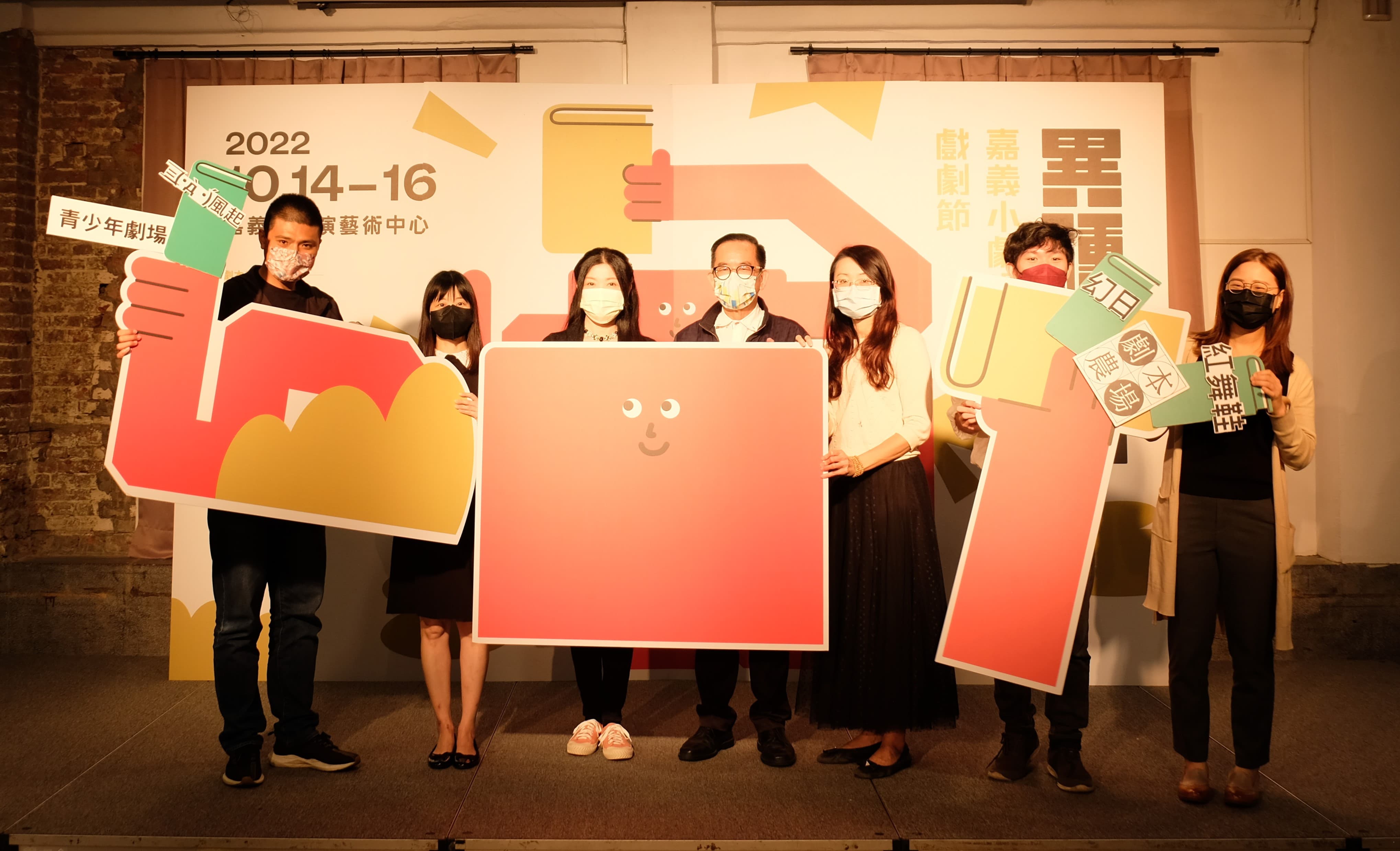 《2022嘉義小劇場戲劇節-異種注目》將於10月14日至16日，在嘉義縣表演藝術中心登場。(阮劇團提供)