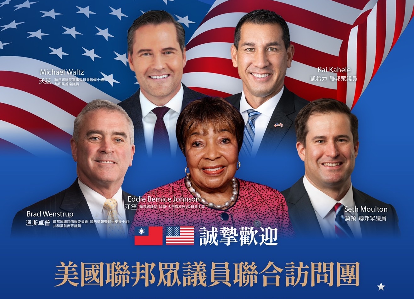 總統府發言人張惇涵11日晚間表示，總統府誠摯歡迎美國聯邦眾議員聯合訪問團，蔡英文總統也將在12日上午於總統府接見訪問團。(圖:總統府發言人臉書)