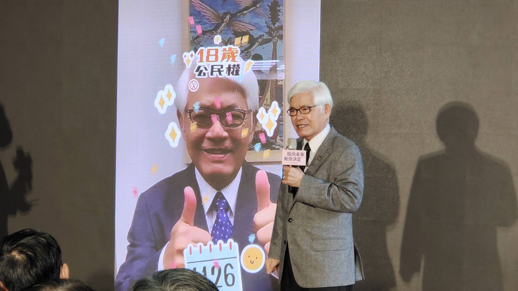 宣傳18歲公民權修憲複決，中選會主委李進勇示範AR互動濾鏡。(王韋婷攝)