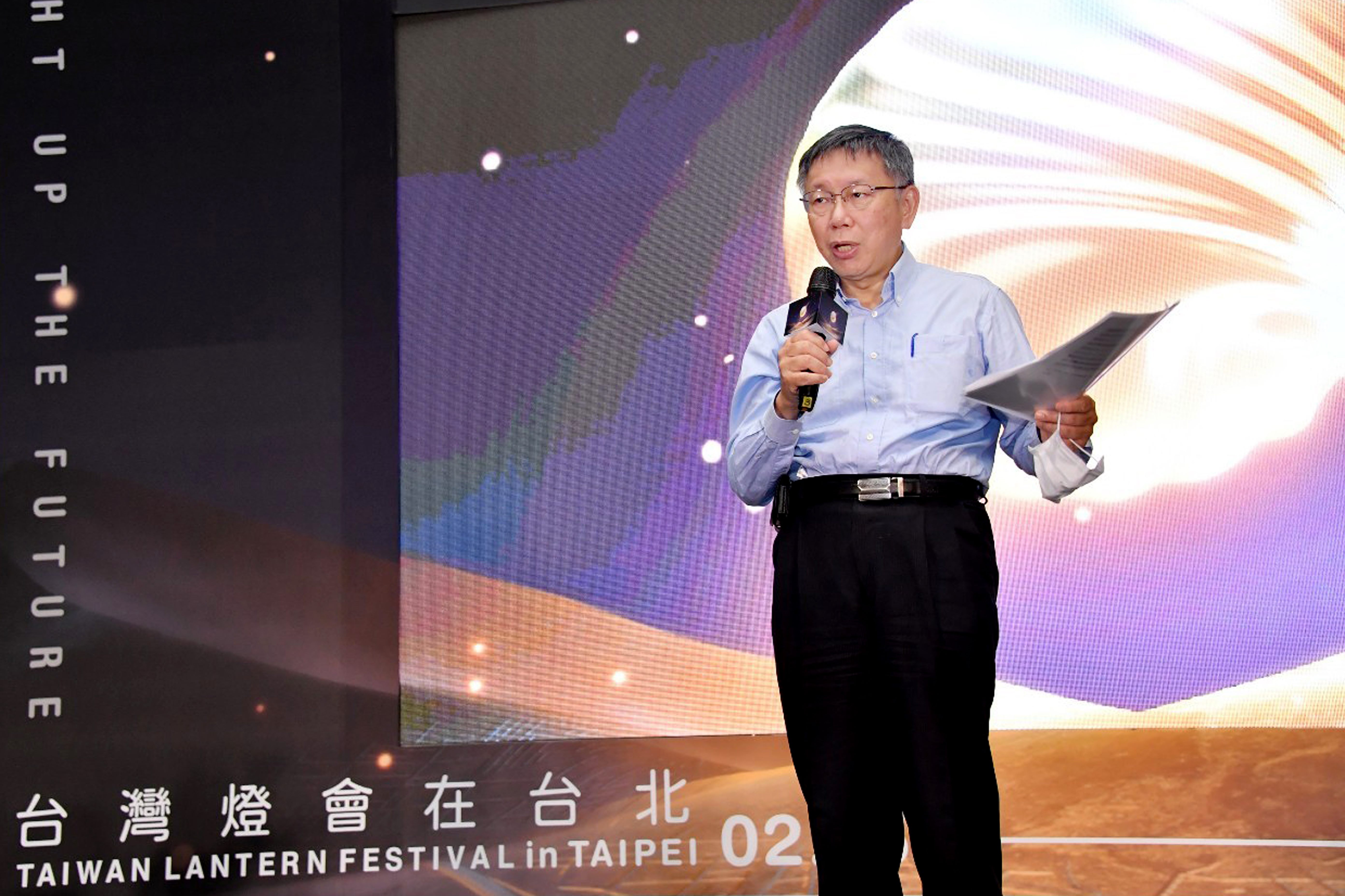 台北市長柯文哲11日出席「2023臺灣燈會在臺北」記者會。 (圖:台北市政府)