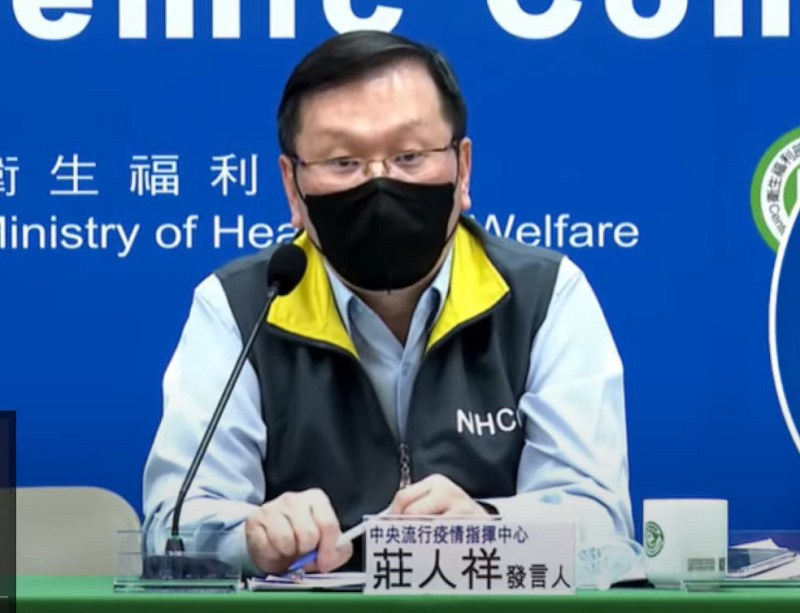 中央流行疫情指揮中心發言人莊人祥表示，確診數已連續3天較上週同期低，是好的徵兆。(圖擷自YouTube)