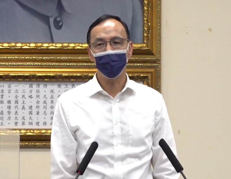 國民黨主席朱立倫表示，民進黨的任性妄為造成台灣最大危機。(圖擷自國民黨臉書)