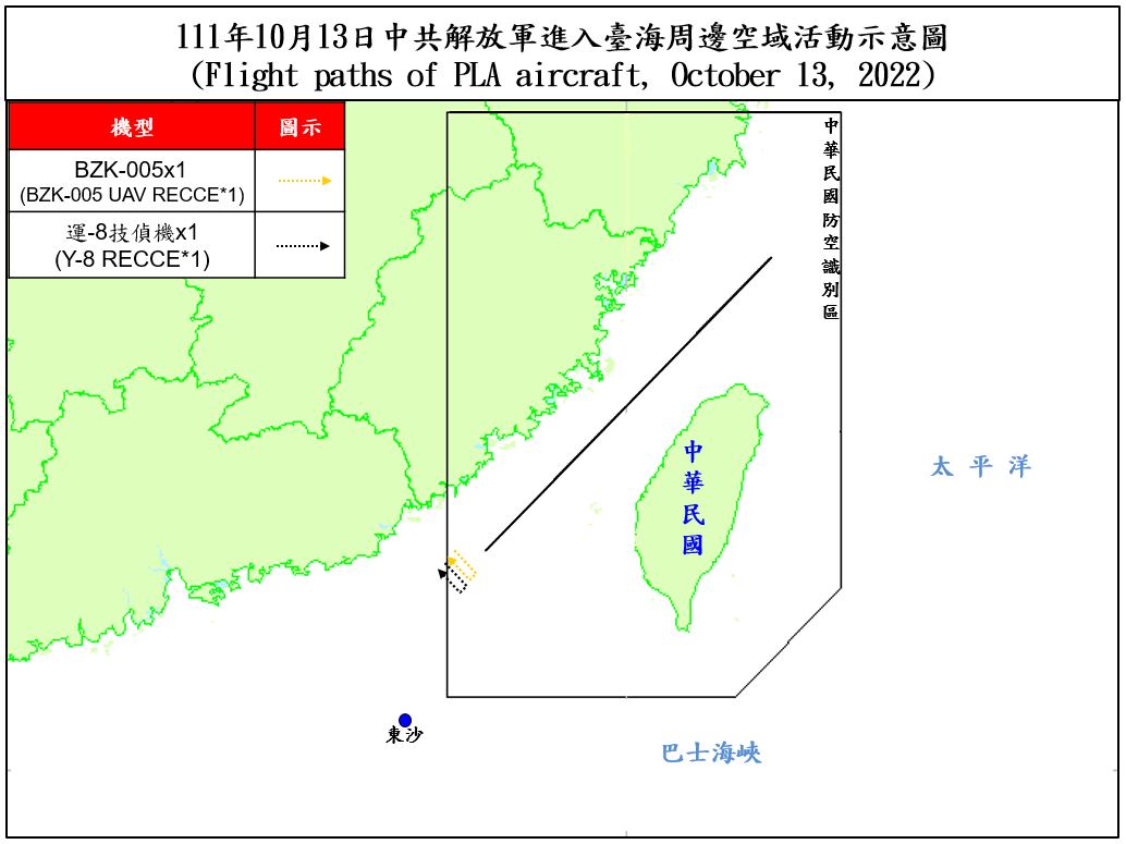 10月13日我周邊空域空情動態示意圖。(圖：國防部)