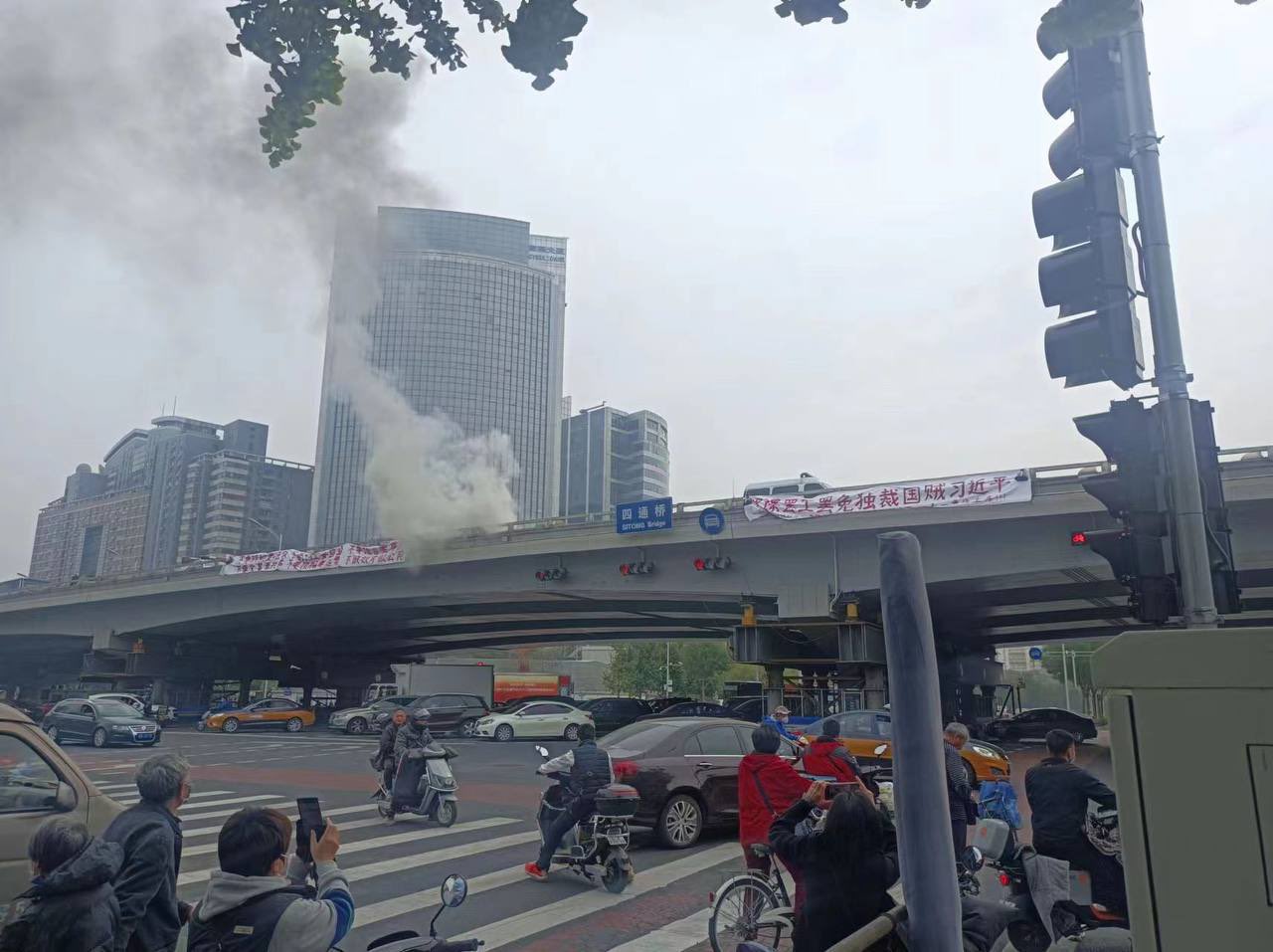 北京市四通橋日前發生掛布條抗議事件，大部分香港主流媒體沒有報導，而香港01刊登報導數小時後下架。(圖取自推特)
