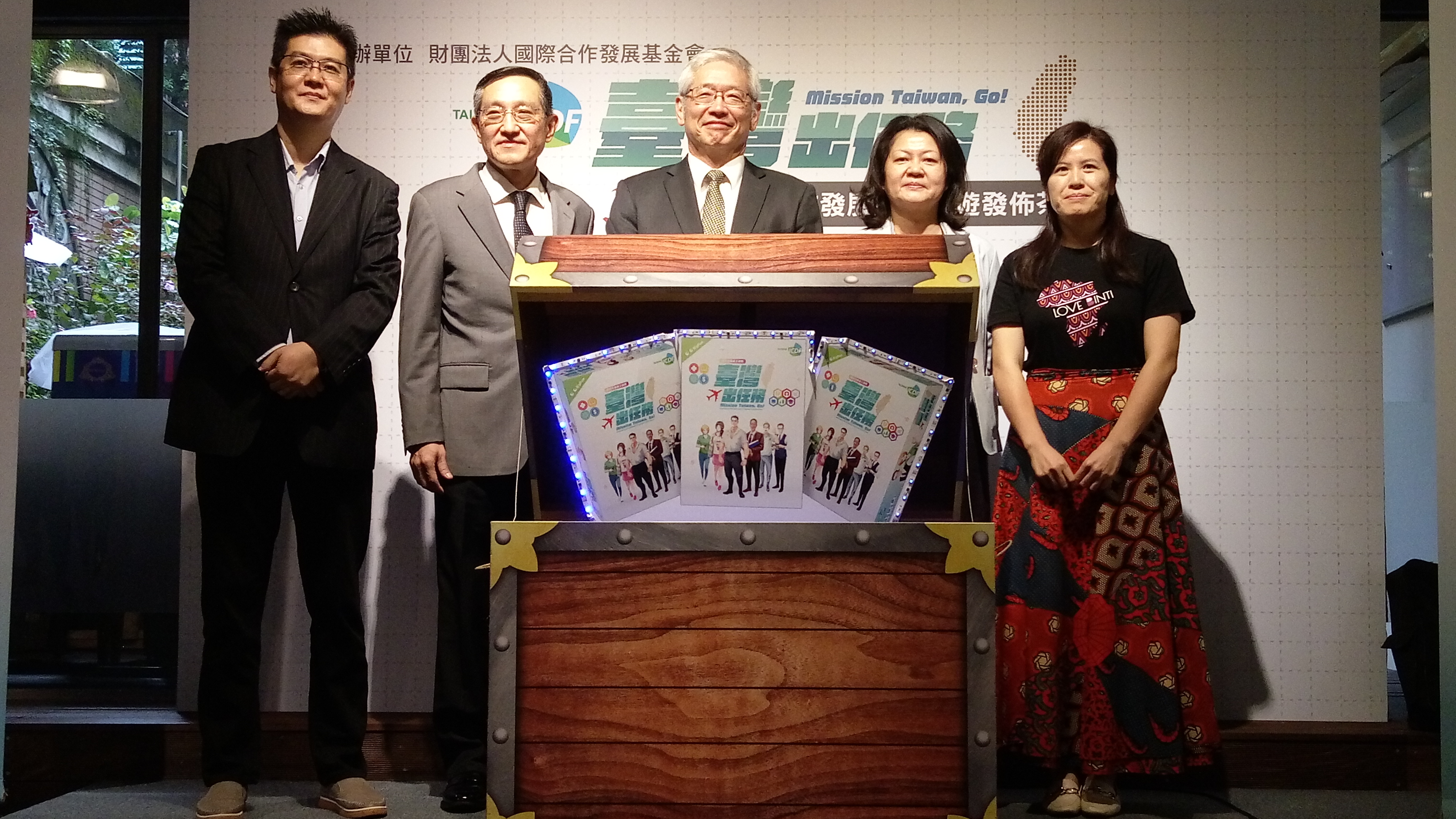 國合會發表援外主題桌遊「台灣出任務Mission Taiwan, Go!」。(陳國維 攝)